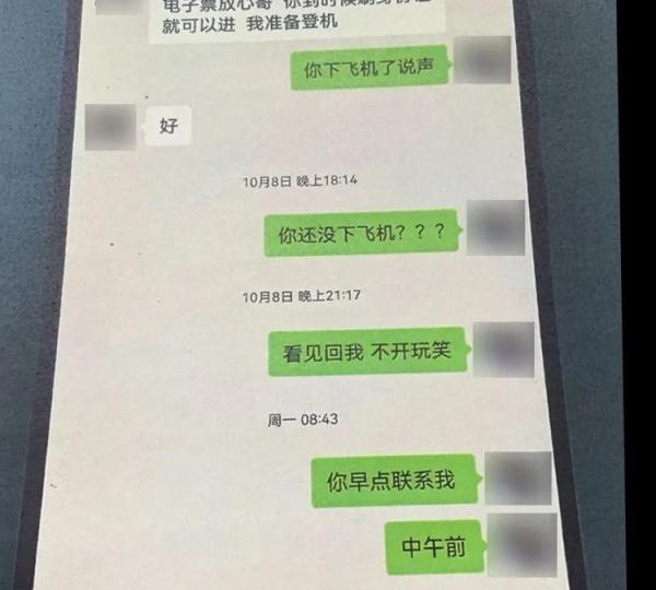 “得加钱”，男子加价购买周杰伦演唱会门票，结果……