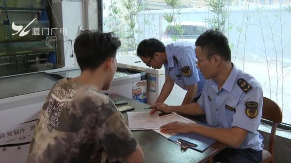 厦门一商家被责令整改!不少人点外卖都遭遇过…… 厦门一商家被责令整改!不少人点外卖都遭遇过……