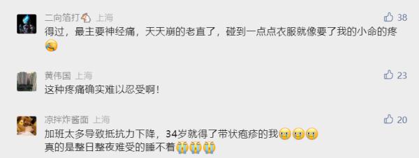 上海就诊人数明显增多！一旦感染终身携带…最新：这类手术纳入医保→