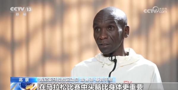 39岁的他离马拉松“破2”还有多远?他的极限在哪? 39岁的他离马拉松“破2”还有多远?他的极限在哪?