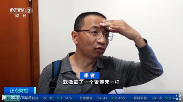 越忍越严重!这种病,超3亿人中招! 越忍越严重!这种病,超3亿人中招!