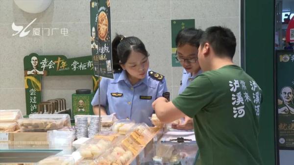 厦门一商家被责令整改!不少人点外卖都遭遇过…… 厦门一商家被责令整改!不少人点外卖都遭遇过……