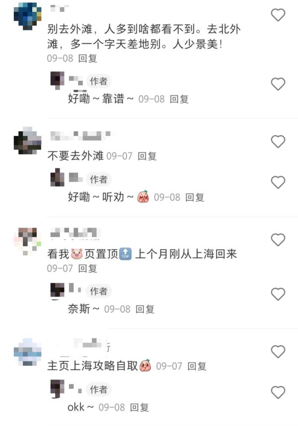 “2小时到上海！听劝！”年轻人这种旅行方式突然火了