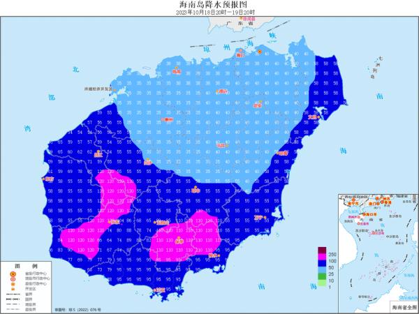 台风三级预警+暴雨四级预警！海南启动海洋灾害IV级应急响应