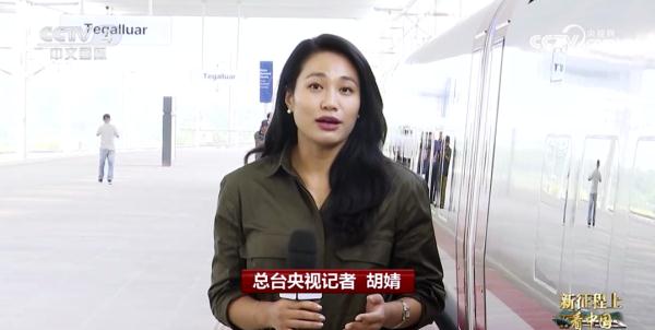 雅万高铁:一趟属于印尼人民的幸福列车 雅万高铁:一趟属于印尼人民的幸福列车