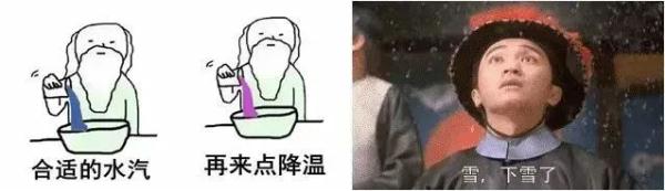 立秋后最明显冷空气席卷我国大部，看看哪儿会下雪