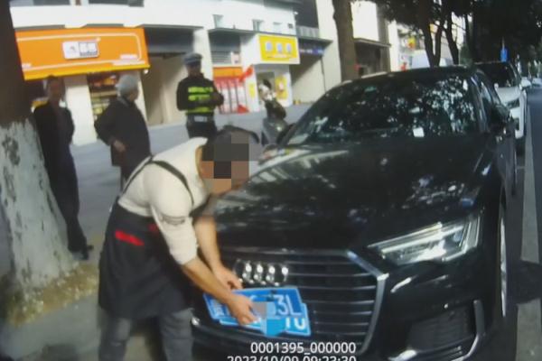 群众举报：这车很“特别”，前后号牌不一样……