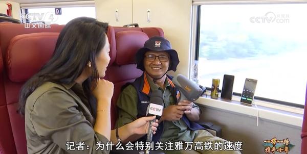 雅万高铁:一趟属于印尼人民的幸福列车 雅万高铁:一趟属于印尼人民的幸福列车