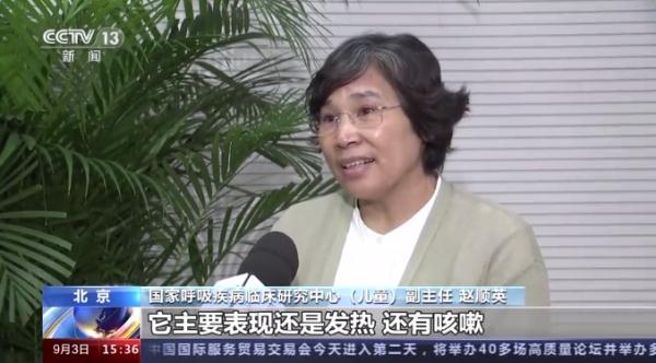 上热搜的“支原体肺炎”，究竟是啥？