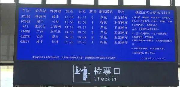 高铁直达武汉，三天后正式通车！