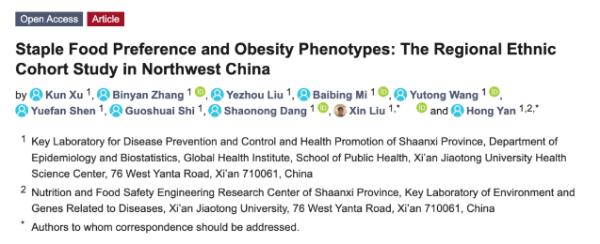 吃米吃面哪个更易胖？研究发现：最长肉的碳水是……大人小孩都爱吃！