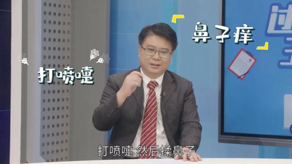 拥有一个过敏性鼻炎的鼻子,到底该怎么办? 拥有一个过敏性鼻炎的鼻子,到底该怎么办?