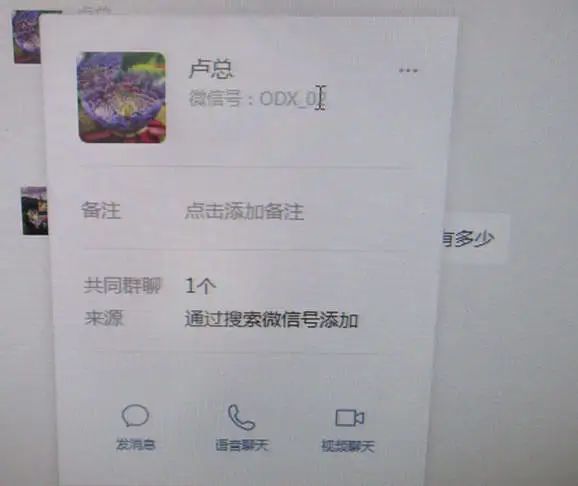 1520万啊!台州一财务被骗子盯上,电脑中毒,幸亏... 1520万啊!台州一财务被骗子盯上,电脑中毒,幸亏...