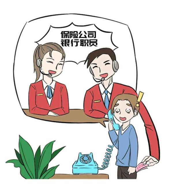 您的“百万保障”到期了？小心是陷阱！