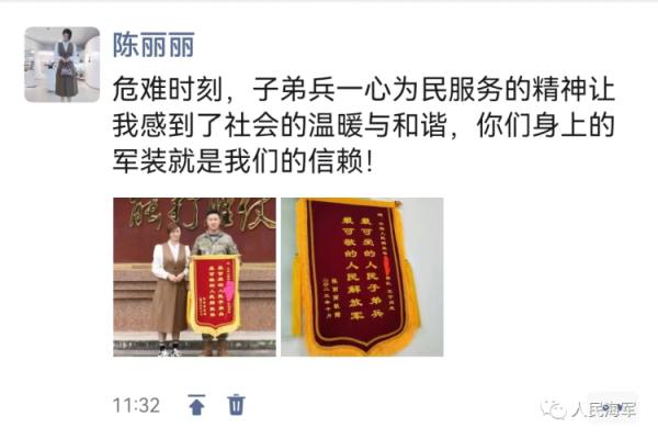 崔占楼、王宁，你们救人的样子真帅！