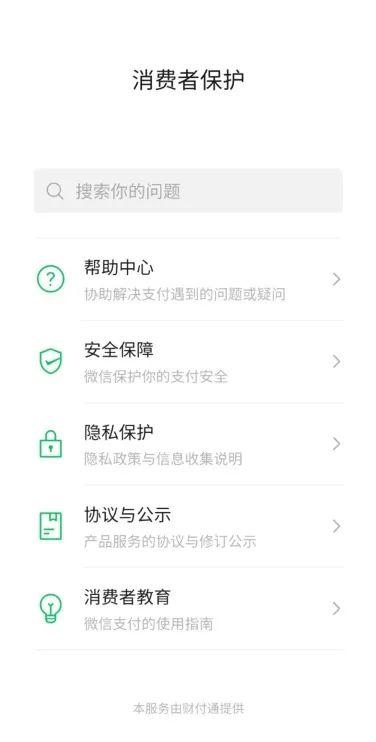 您的“百万保障”到期了？小心是陷阱！