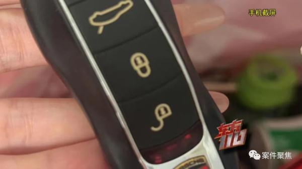 上海一"霸总"爱上小职员?惊人真相暴露! 上海一"霸总"爱上小职员?惊人真相暴露!