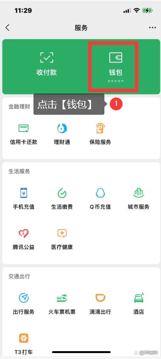 “全额退款”,赶紧自查! “全额退款”,赶紧自查!