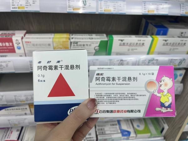 接连刷屏的阿奇霉素卖断货？杭州医院、药店最新回应