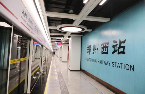 明日起，郑州地铁城郊线、10号线一期延长运营服务时间