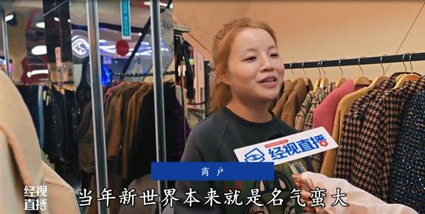 武汉又一知名商场即将闭店！