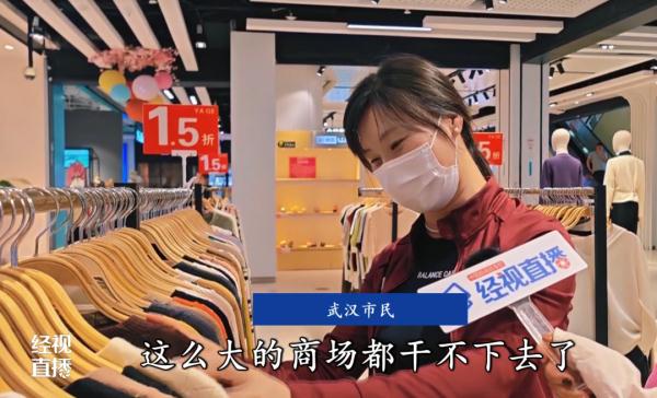 武汉又一知名商场即将闭店！