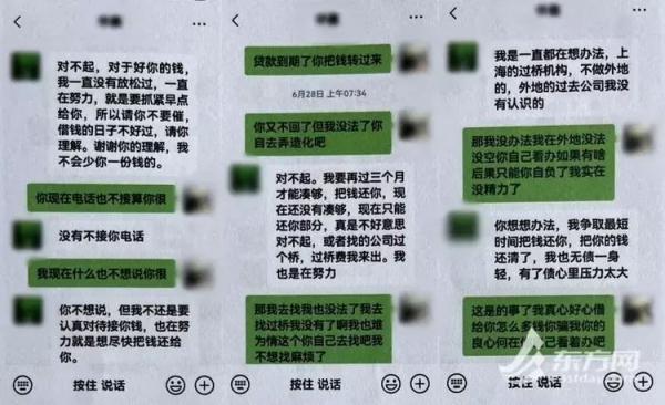 伪造房本“装大款”借钱,上海爷叔骗江苏女友184万……警方:已依法刑拘 伪造房本“装大款”借钱,上海爷叔骗江苏女友184万……警方:已依法刑拘