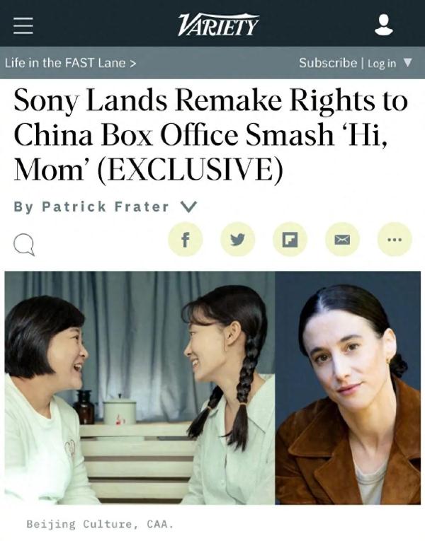 好莱坞将翻拍《你好，李焕英》，贾玲发声