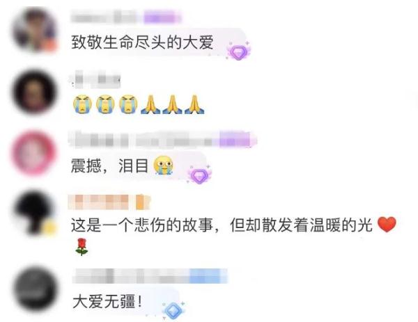 "我想去陪我女儿"…他们相继走了,却留下了温暖的光 "我想去陪我女儿"…他们相继走了,却留下了温暖的光