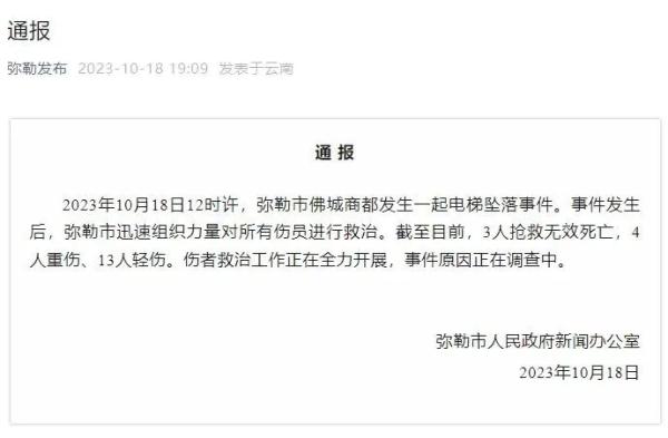 电梯突然故障，如何自救？安全乘坐电梯要点请掌握