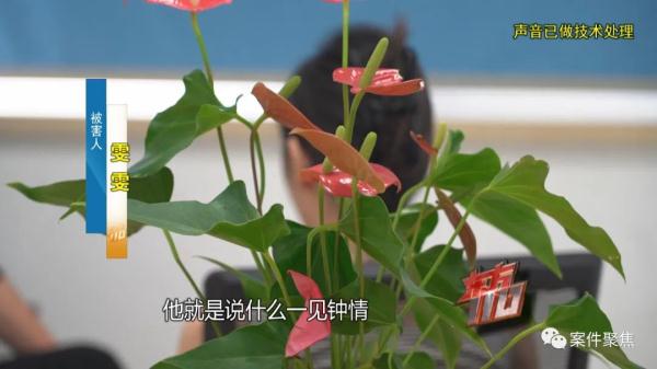 上海一"霸总"爱上小职员?惊人真相暴露! 上海一"霸总"爱上小职员?惊人真相暴露!