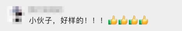 升旗仪式上的“显眼包”，这事干得漂亮！