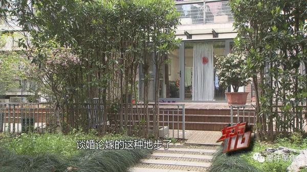 上海一"霸总"爱上小职员?惊人真相暴露! 上海一"霸总"爱上小职员?惊人真相暴露!