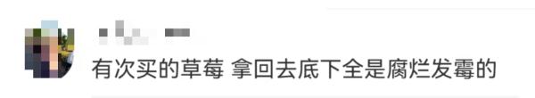 山姆海苔里吃出死蟑螂！食品仍在保质期内...