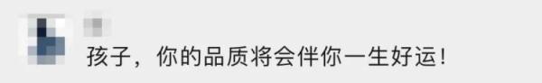 升旗仪式上的“显眼包”，这事干得漂亮！