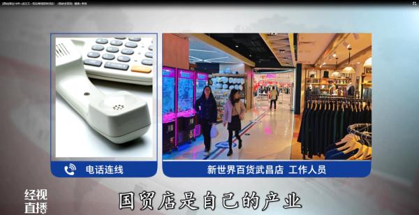 武汉又一知名商场即将闭店！