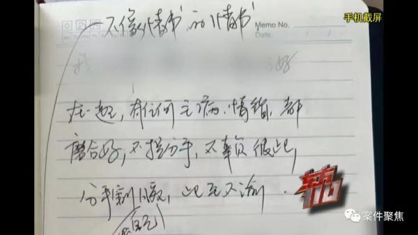 上海一"霸总"爱上小职员?惊人真相暴露! 上海一"霸总"爱上小职员?惊人真相暴露!