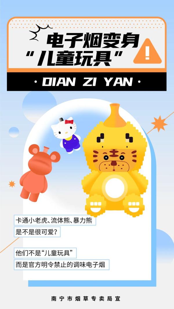 吸引人的“奶茶杯”竟是这种“三无产品”！更可怕的是……