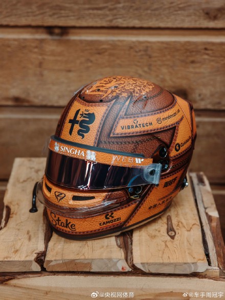 2023F1美国大奖赛 周冠宇晒牛仔风头盔