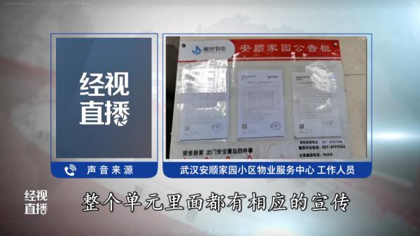 恶犬伤人事件频发,武汉养犬现状如何? 恶犬伤人事件频发,武汉养犬现状如何?