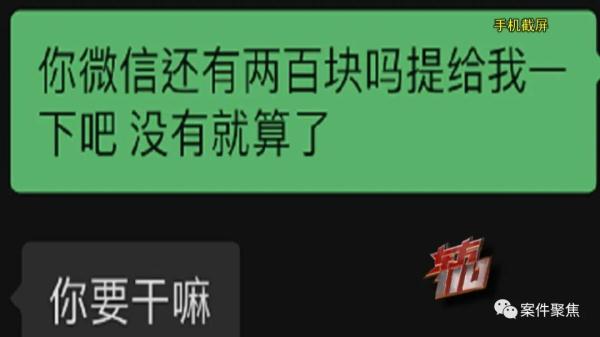 上海一"霸总"爱上小职员?惊人真相暴露! 上海一"霸总"爱上小职员?惊人真相暴露!