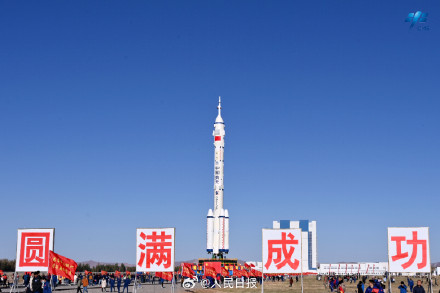 高清大图！神十七船箭组合体已就位