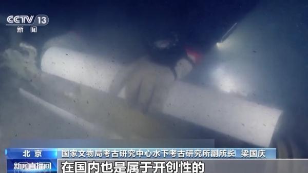 挺进深海“水下考古” 再现“海上丝绸之路”的繁荣 挺进深海“水下考古” 再现“海上丝绸之路”的繁荣