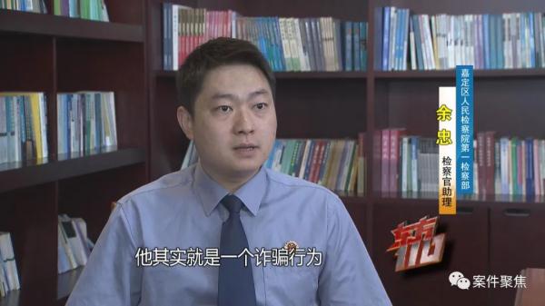 上海一"霸总"爱上小职员?惊人真相暴露! 上海一"霸总"爱上小职员?惊人真相暴露!