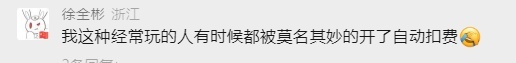 “全额退款”,赶紧自查! “全额退款”,赶紧自查!