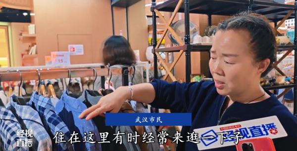 武汉又一知名商场即将闭店！