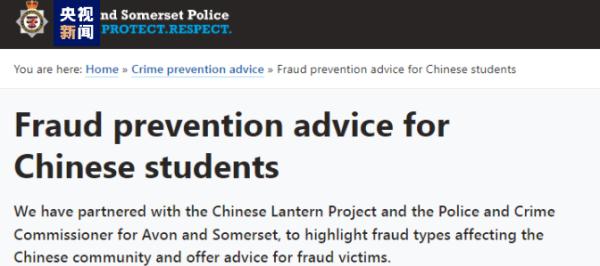 中国留学生在这被骗近亿元!使领馆紧急提醒→ 中国留学生在这被骗近亿元!使领馆紧急提醒→