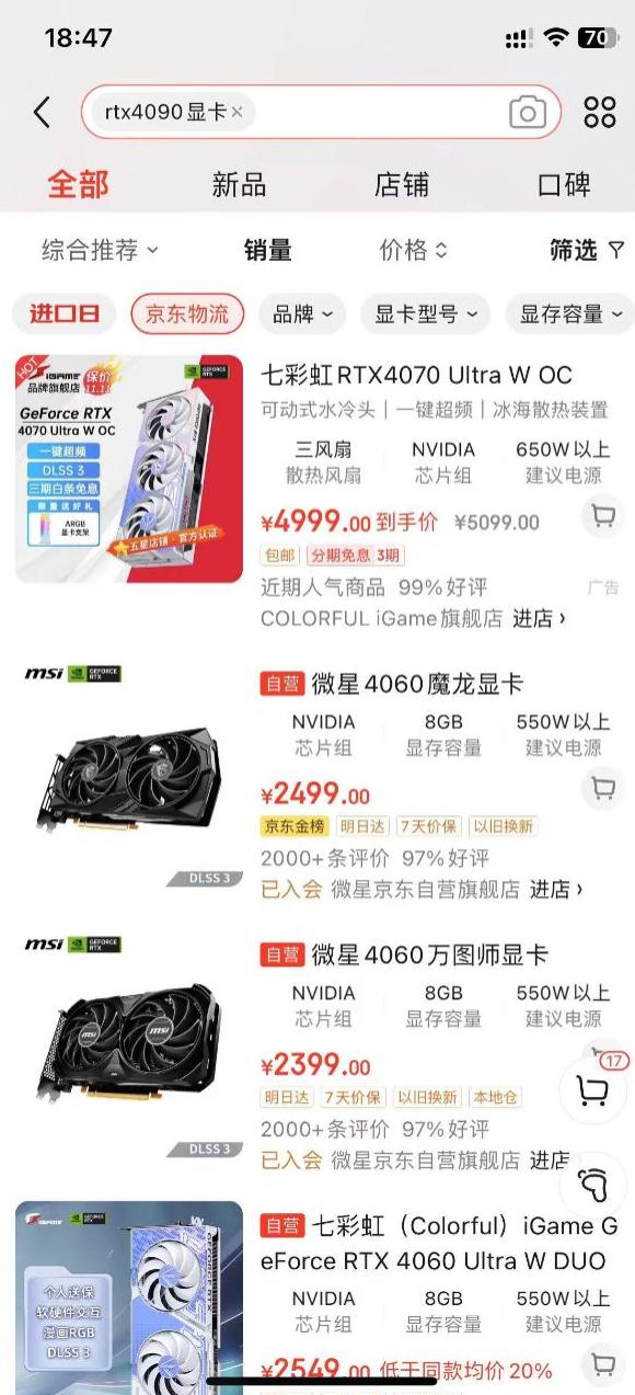 禁售！全面下架！游戏圈炸锅了！
