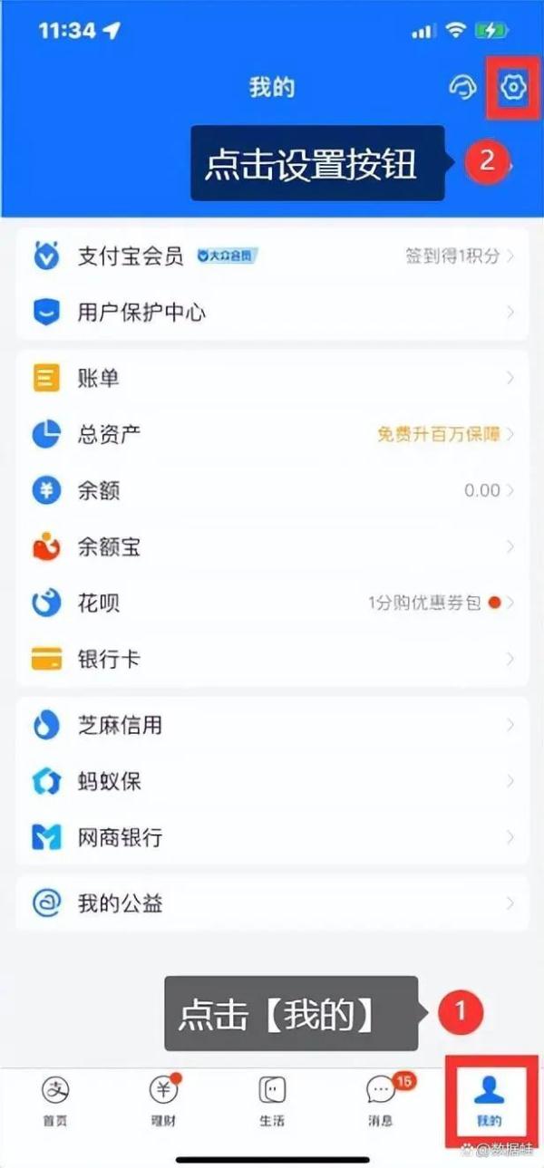 “全额退款”,赶紧自查! “全额退款”,赶紧自查!