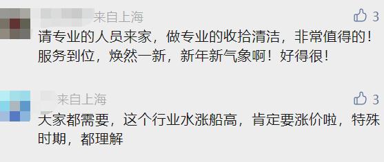 1小时花600元，自己动手干了两天，却说省钱了……这种只“动嘴”的服务值吗？